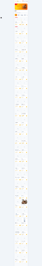 Preview website F&B POS & Digital Menu App